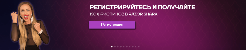 sykaaa casino официальный сайт